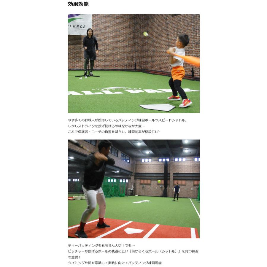 FIELD FORCE（フィールドフォース） 小型手動式ピッチングマシン MINI