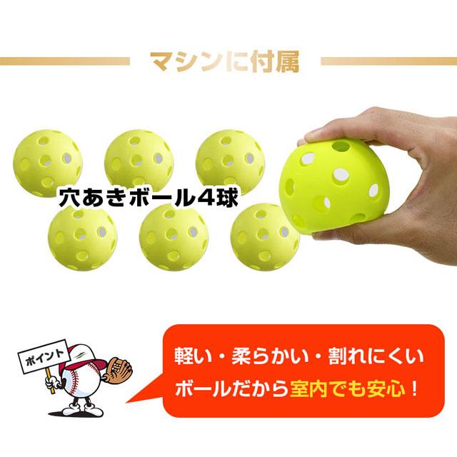 FIELD FORCE（フィールドフォース） バッティング オートリターン