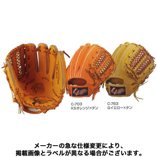 久保田スラッガー（KUBOTA SLUGGER） 軟式グラブ グローブ セカンド