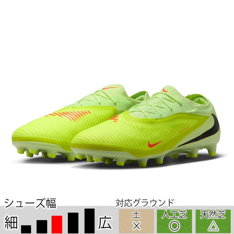 NIKE（ナイキ） 29％OFF！ ファントム 6 LOW プロ AG-PRO ハイパー