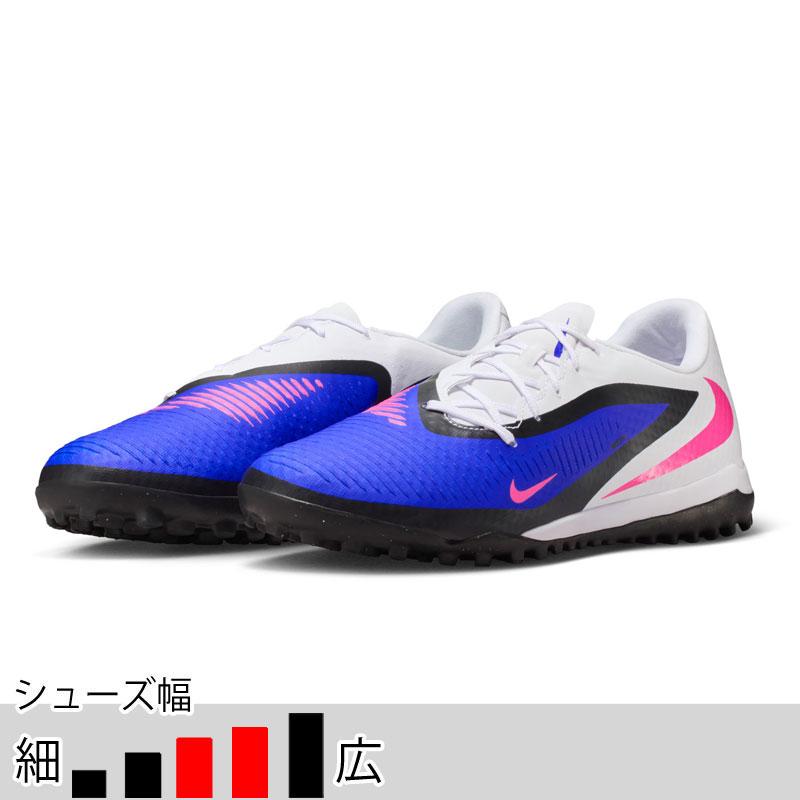 NIKE（ナイキ） ファントム 6 LOW アカデミー TF ブルー サッカー
