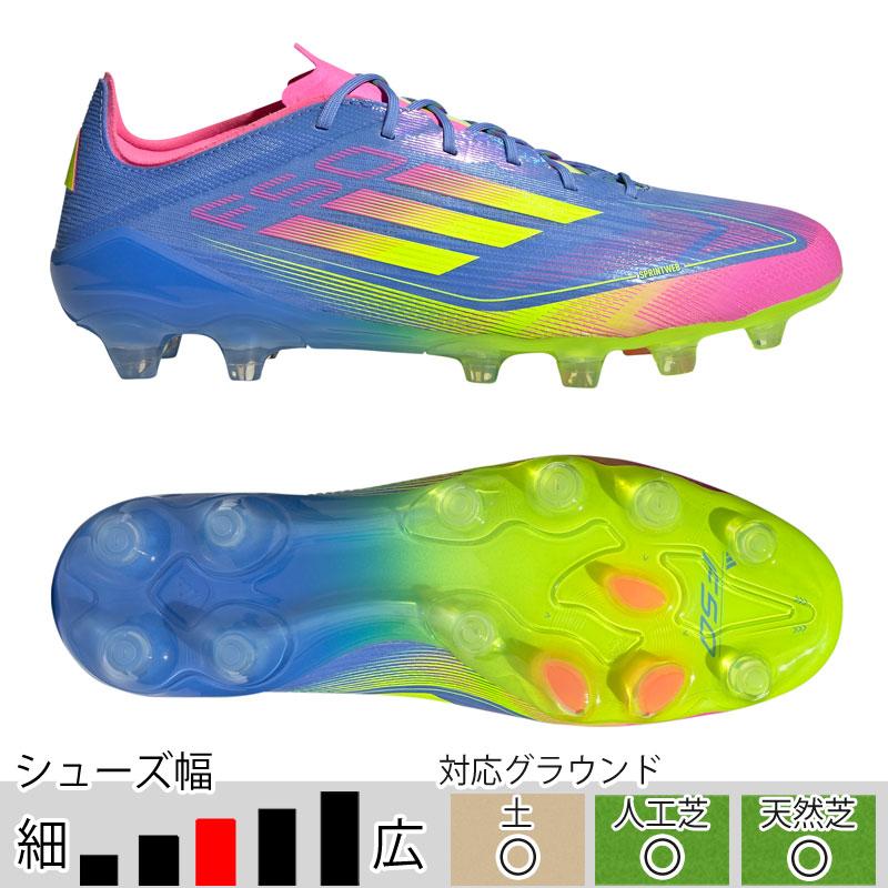 adidas（アディダス） 30％OFF！ サッカースパイク F50 ELITE HG/AG