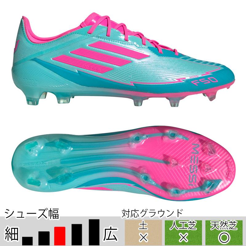 adidas（アディダス） 39％OFF！ サッカースパイク F50 ELITE FG MESSI