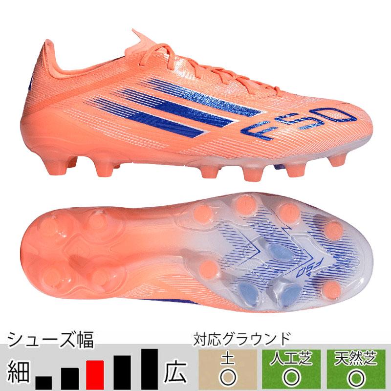 adidas（アディダス） 30％OFF！ F50 ELITE HG/AG JAPAN ジャパン