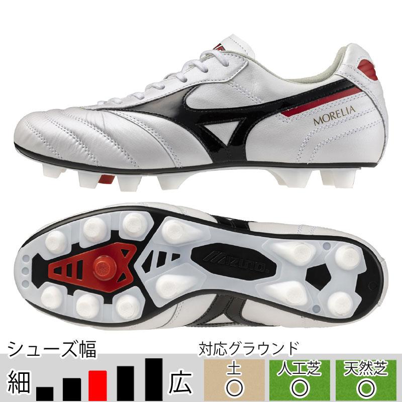 MIZUNO（ミズノ） サッカースパイク モレリア 2 JAPAN ショートタン