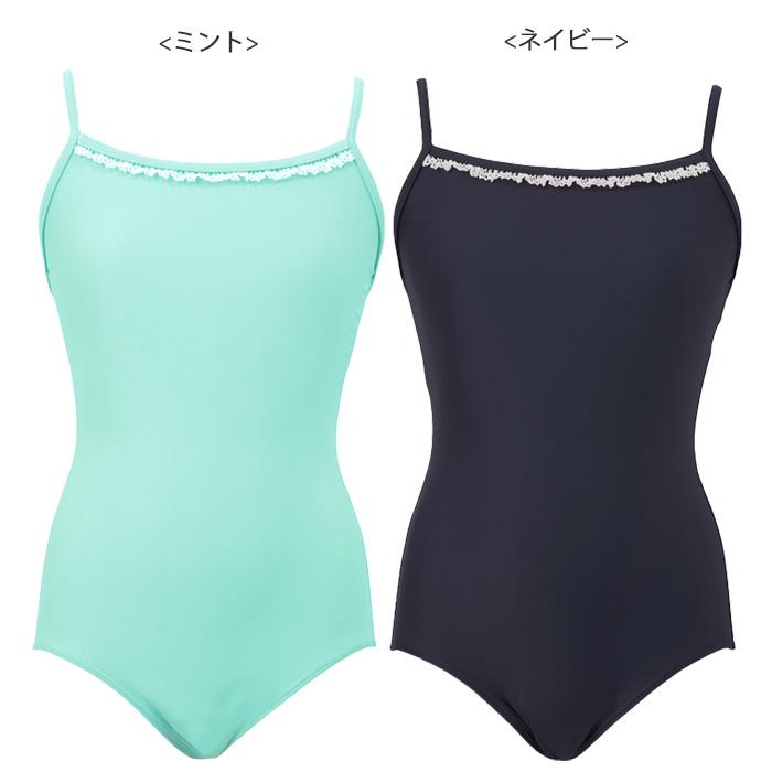 バレエ レオタード 子供 日本製 スカートなし 120 ネイビー ミント
