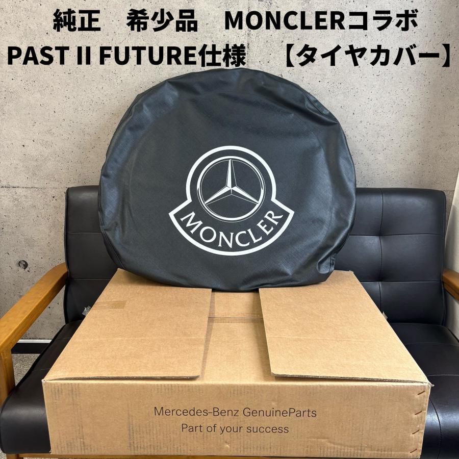 Mercedes-Benz（メルセデス・ベンツ） 純正品 超希少 BENZ MONCLER