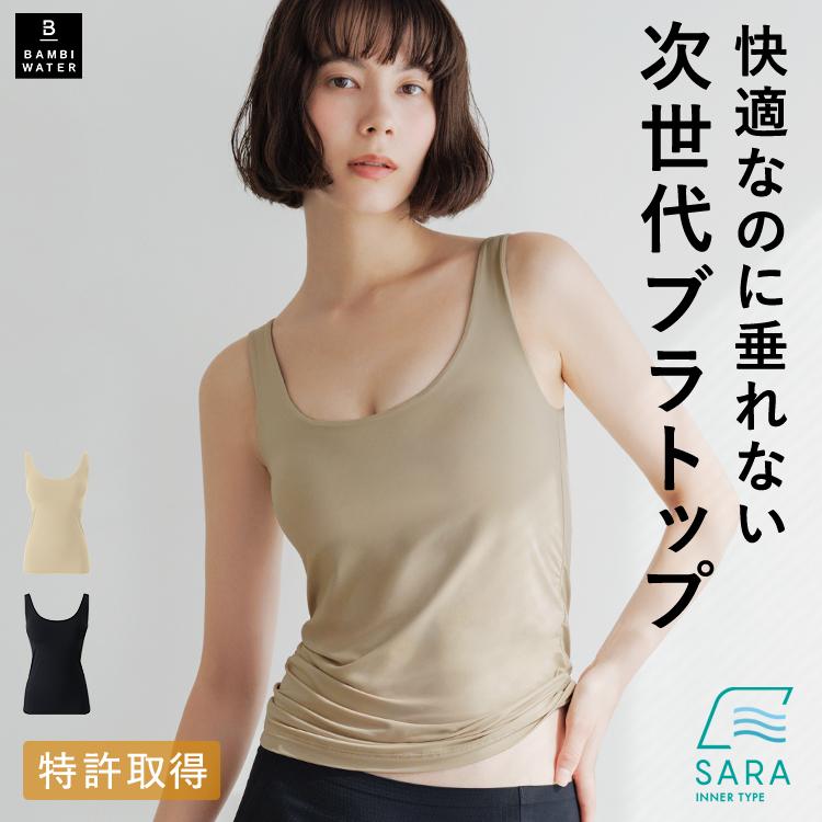 BAMBI WATER（バンビウォーター） ブラトップ タンクトップ 育乳