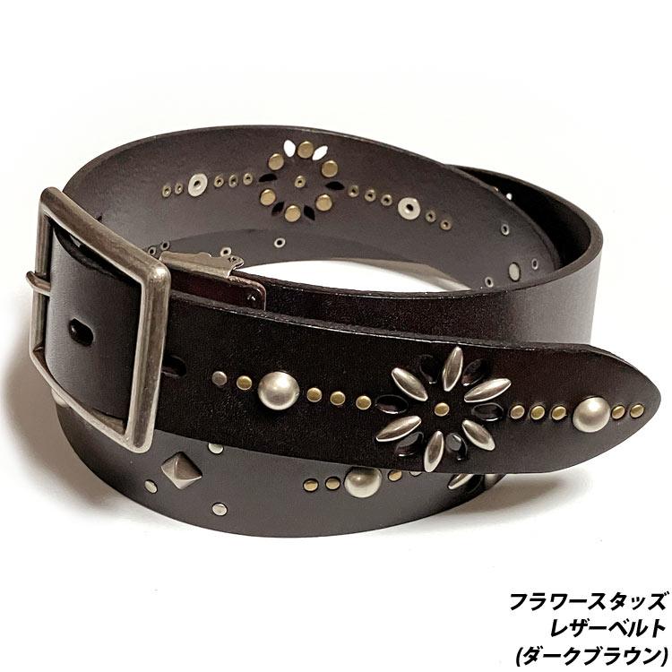 メンズセレクト フラワースタッズ レザーベルト (ダークブラウン