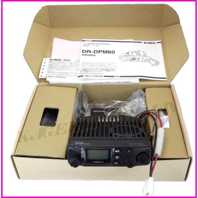 アルインコ 351MHz帯デジタル簡易無線（登録局）モービル