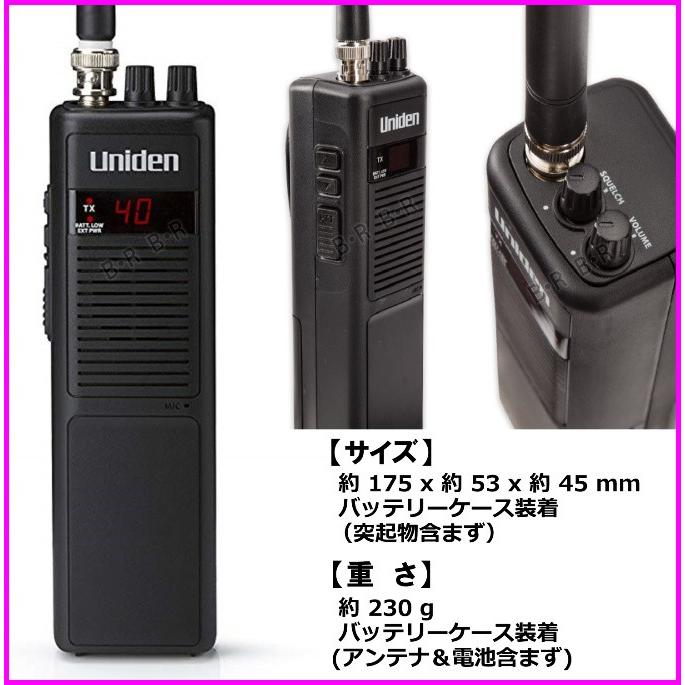 ハンディで！ モービルで！ 1台で2役 高感度 40チャンネル ハンディ CB