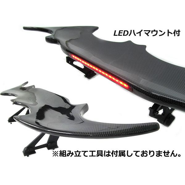 デビルウイング、翼を授ける～ デビルウイング・マシン(左右独立タイプ