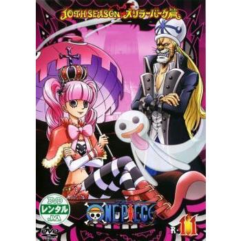 ONE PIECE ワンピース 10THシーズン スリラーバーク篇 R-11 レンタル