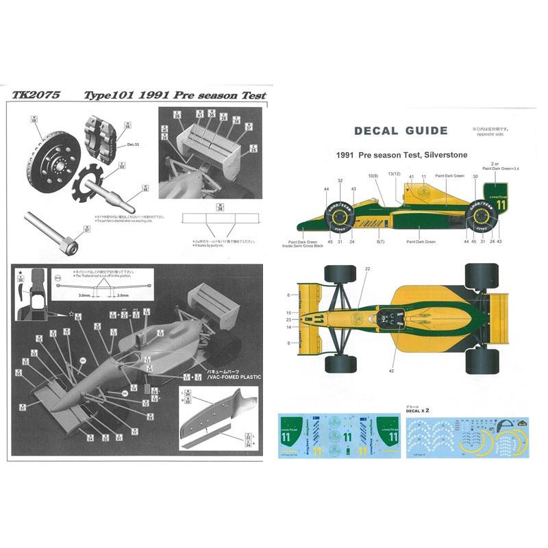 1/20 ロータス Type101 1991 Pre season Test トランスキット T社1/20