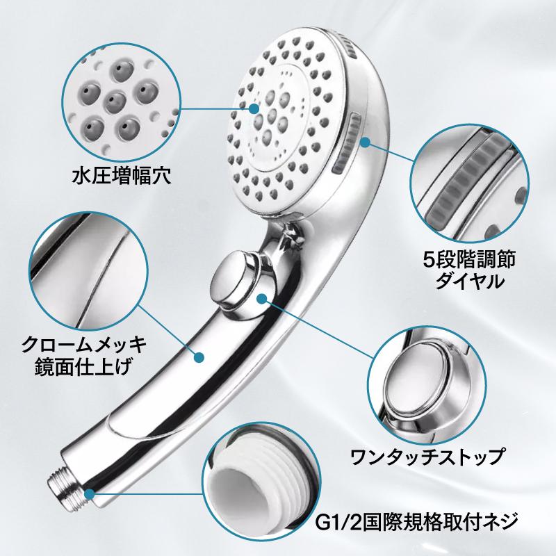 シャワーヘッド ナノバブル 節水 増圧 マイクロナノバブル 交換 手元止