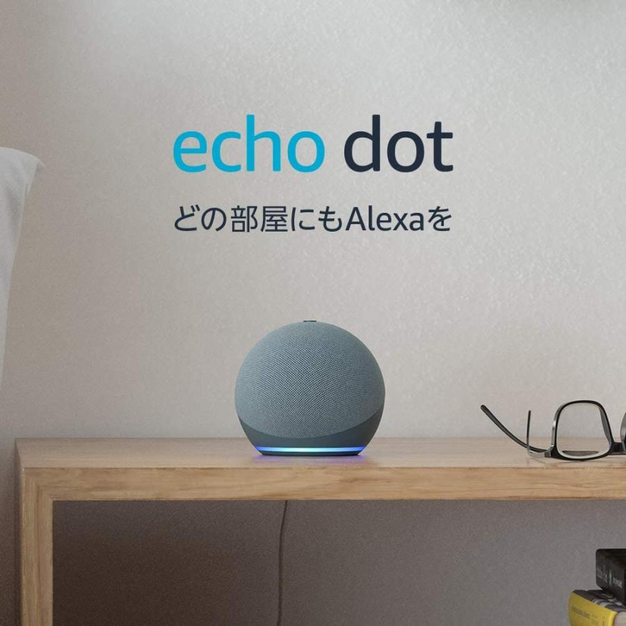 Echo Dot エコードット 第4世代 - スマートスピーカー with Alexa