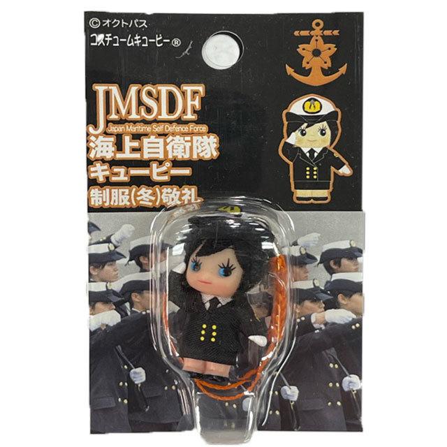 QP海上自衛隊(陸上自衛隊/海自/迷彩/おみやげ/記念品/コスチューム