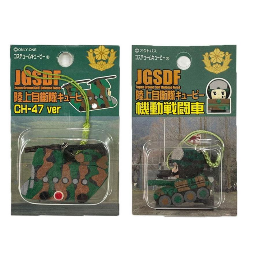 QP陸上自衛隊II(陸上自衛隊/迷彩/おみやげ/記念品/コスチューム