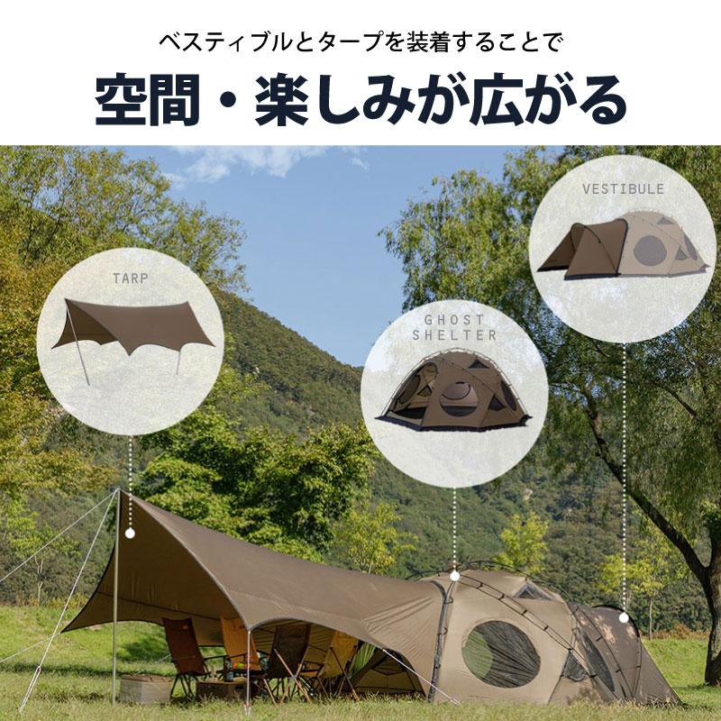 KOVEA テーブルプレゼント コベア GHOST SHELTER 3set ゴースト