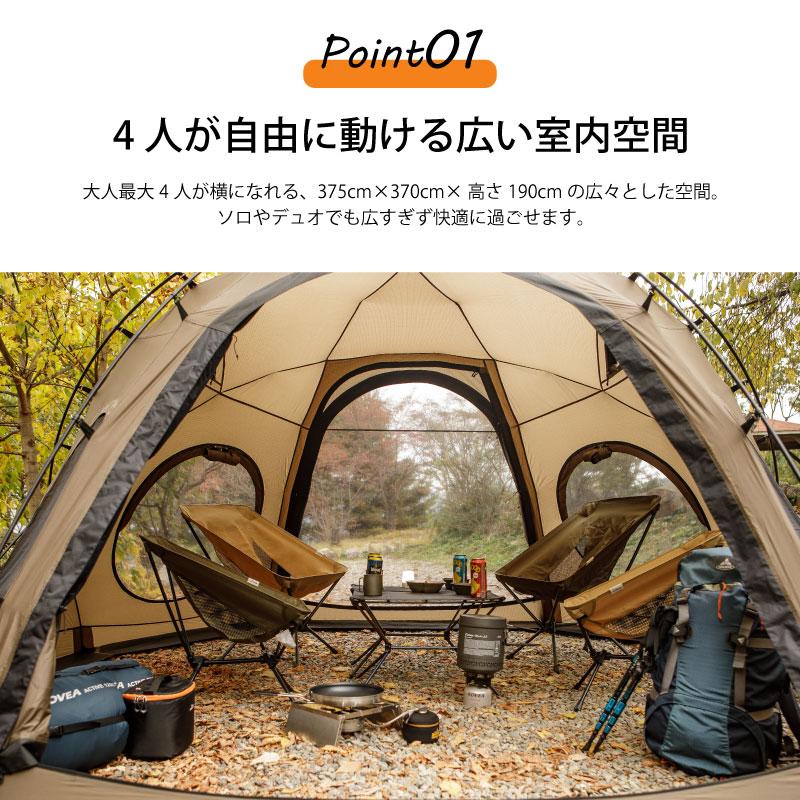 KOVEA テーブルプレゼント コベア GHOST SHELTER ゴーストシェルター