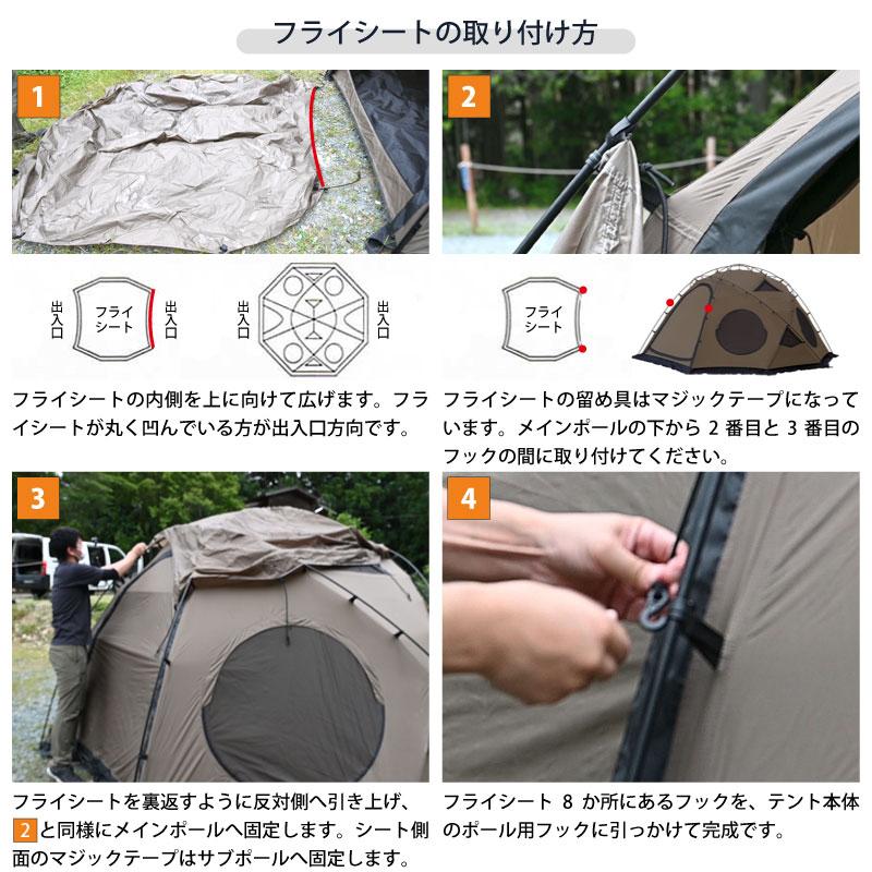 KOVEA テーブルプレゼント コベア GHOST SHELTER ゴーストシェルター