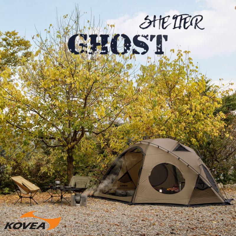 KOVEA テーブルプレゼント コベア GHOST SHELTER ゴーストシェルター