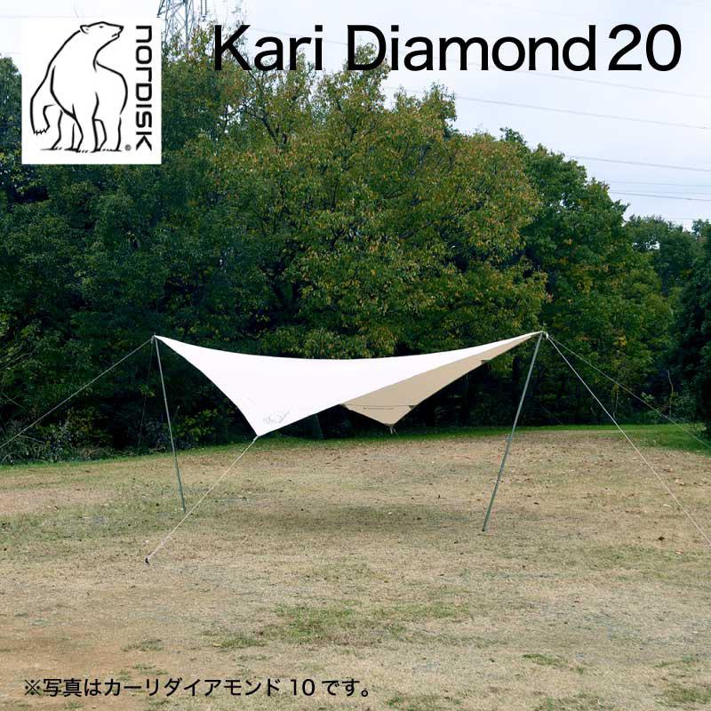 NORDISK（ノルディスク） Nordisk Kari Diamond 20 カーリ