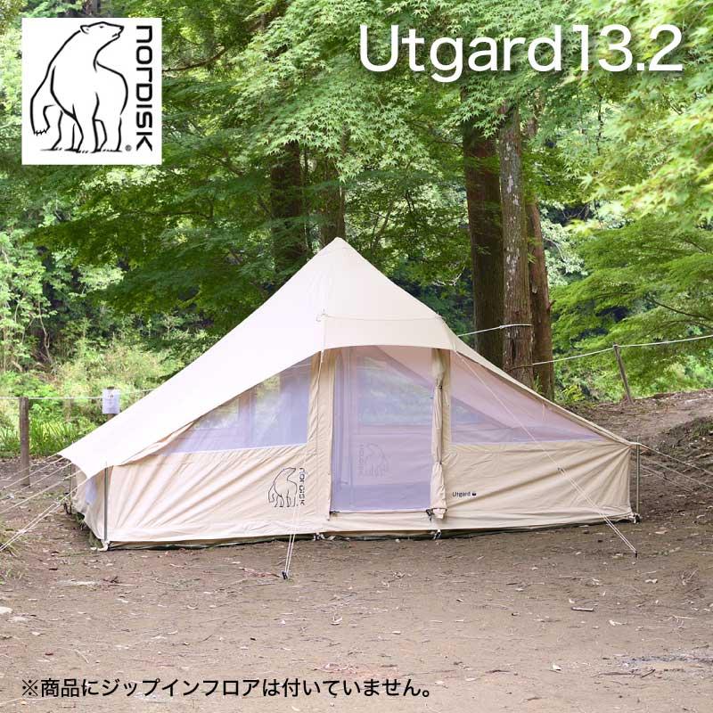 NORDISK（ノルディスク） Nordisk Utgard 13.2 ウトガルド 2〜6人用