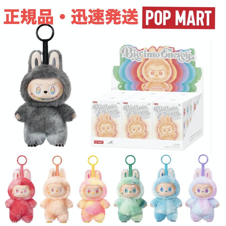 POP MART（ポップマート） 【正規品・迅速発送】ラブブ ぬいぐるみ THE