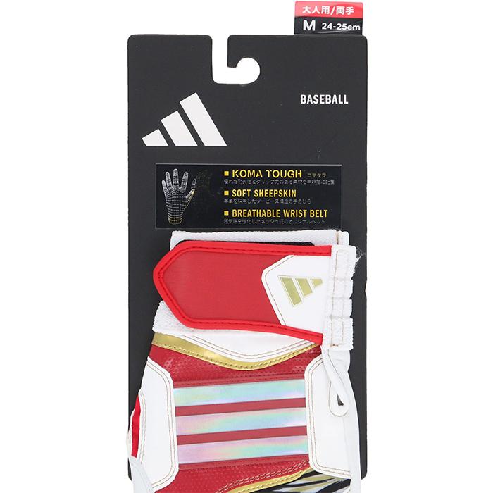 adidas（アディダス） あすつく 限定 野球用 バッティング手袋 TOP1