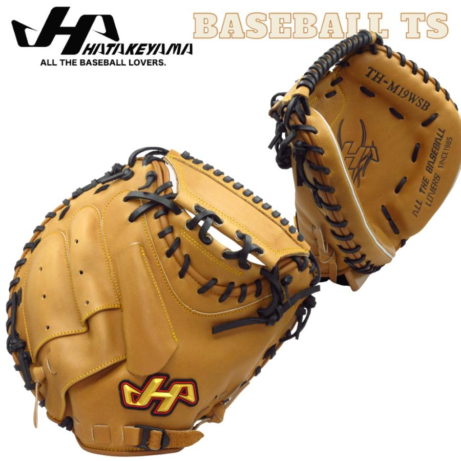 ハタケヤマ（HATAKEYAMA） 軟式キャッチャーミット TH-M19WSB 甲斐拓也