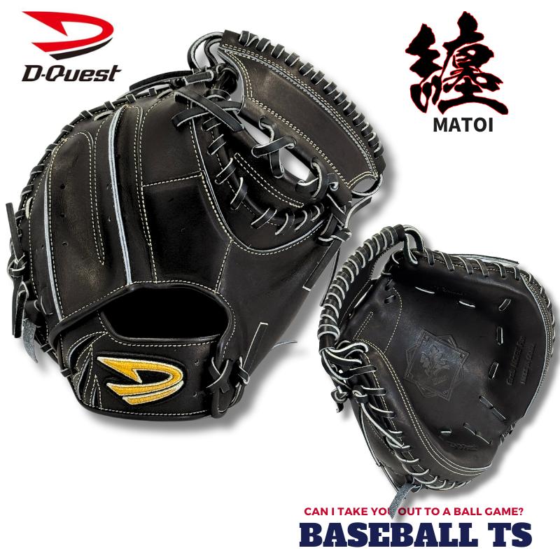 野球 ディークエスト 硬式キャッチャーミット JWM-126 纏 小さめ 浅め