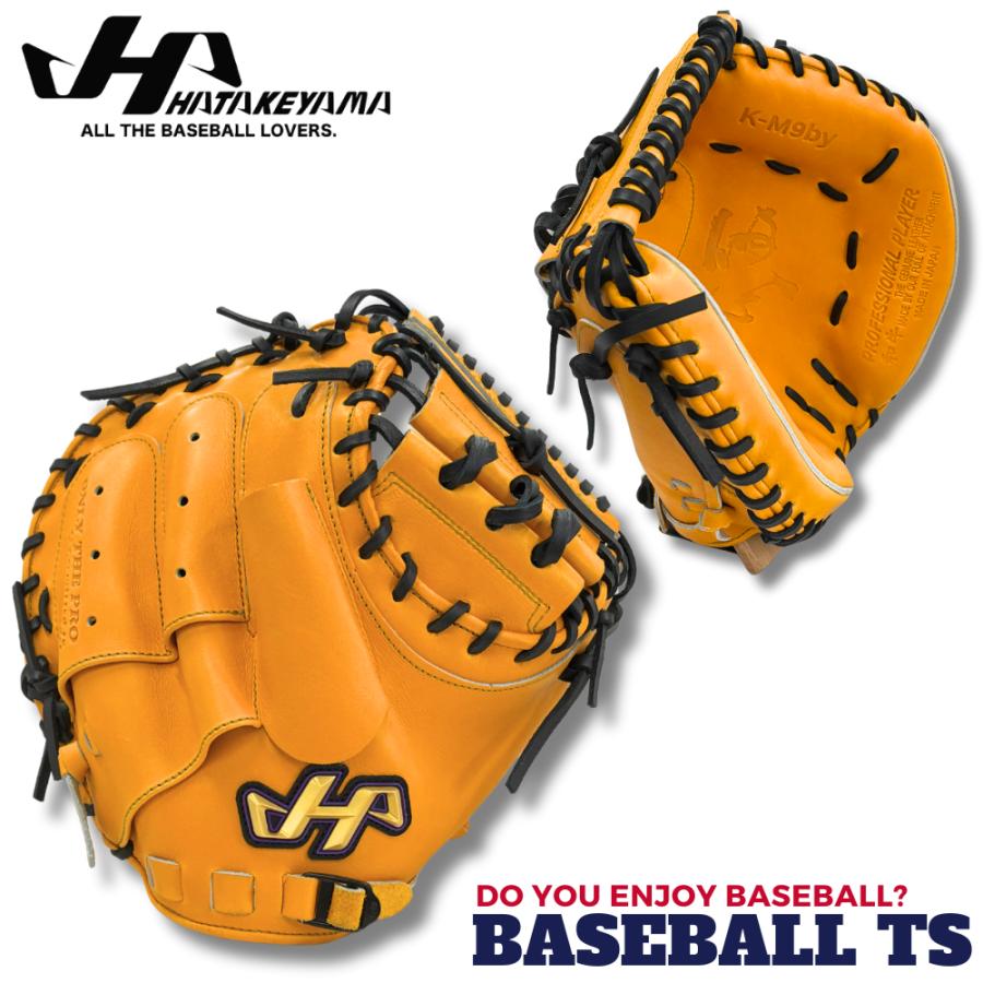 ハタケヤマ（HATAKEYAMA） 硬式キャッチャーミット K-M9by Kシリーズ
