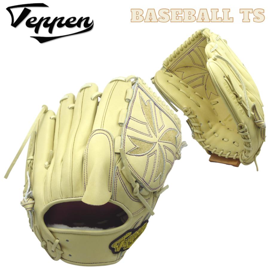 Teppen てっぺん グローブ 硬式投手用グラブ オーダーセレクト SW1型