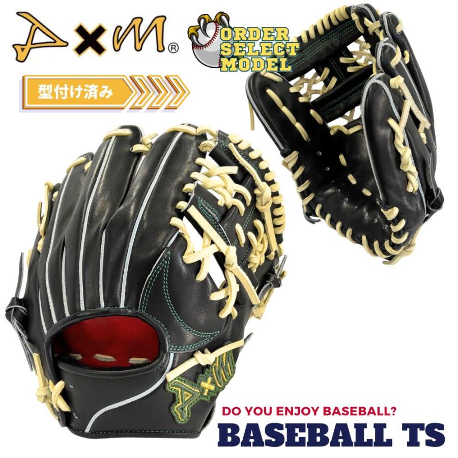 D×M 野球 ディーバイエム 硬式内野手用グラブ U100 型付け済み