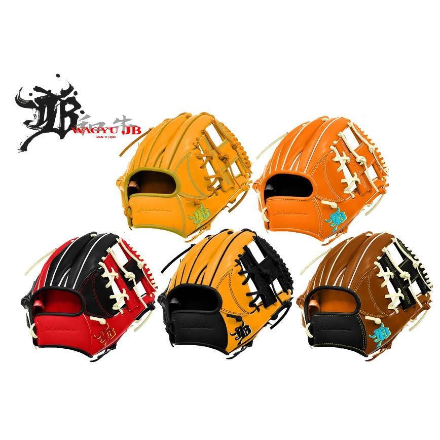 JB ジェイビー パターンオーダー 硬式グラブ 内野手用 JB-006T 和牛JB