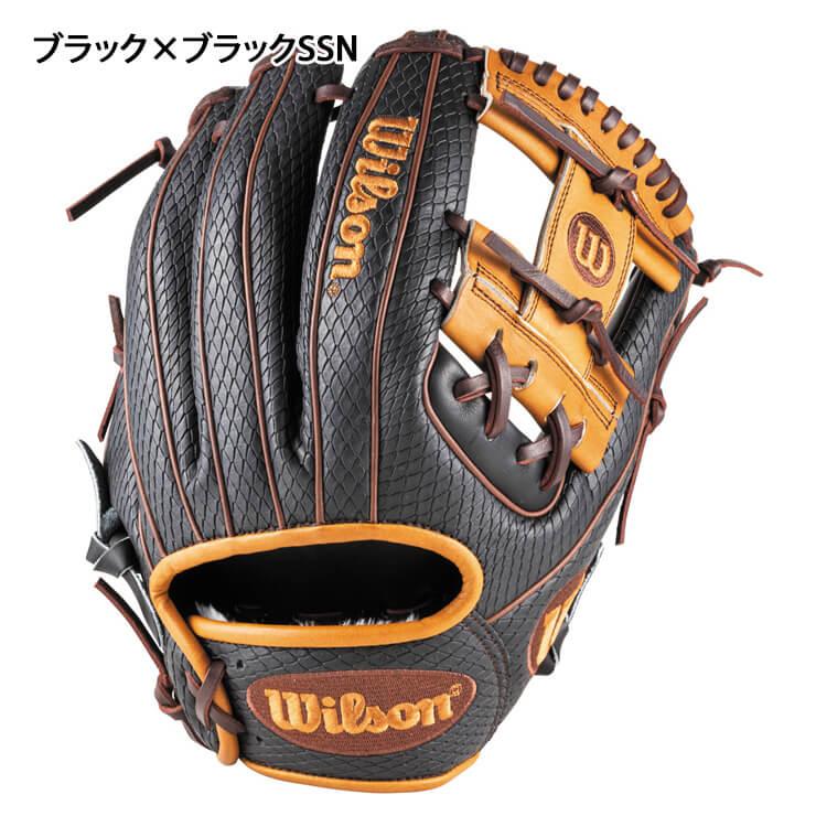 Wilson Staff（ウィルソンスタッフ） ウィルソン 軟式 グローブ グラブ