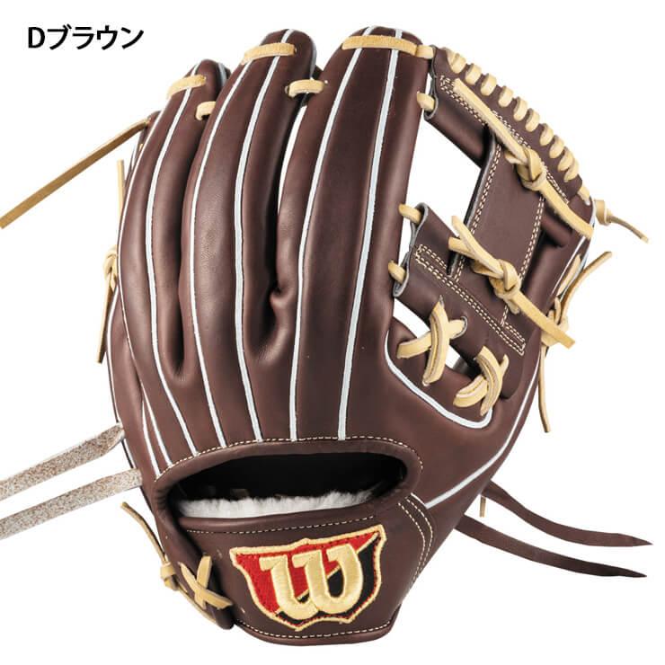 Wilson（ウイルソン） ウィルソン 硬式 グローブ グラブ 内野手用 右