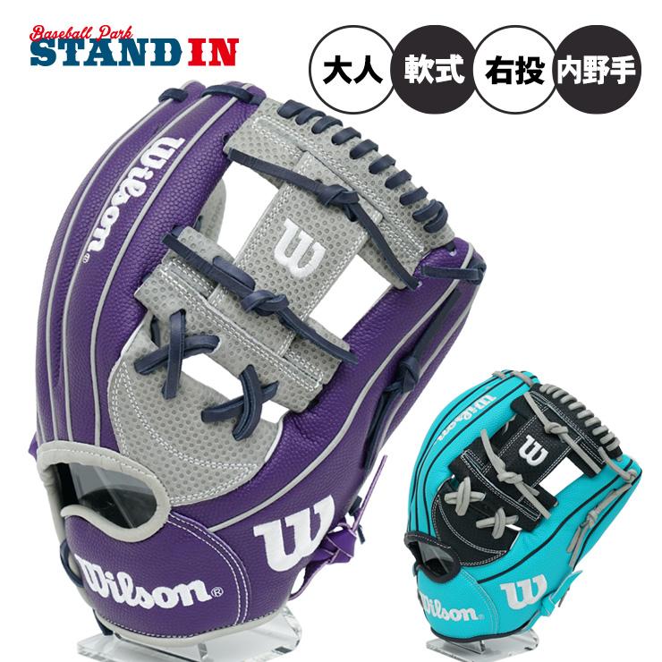 The Wannabe Hero ウィルソン 軟式 グローブ グラブ 内野手用 外崎