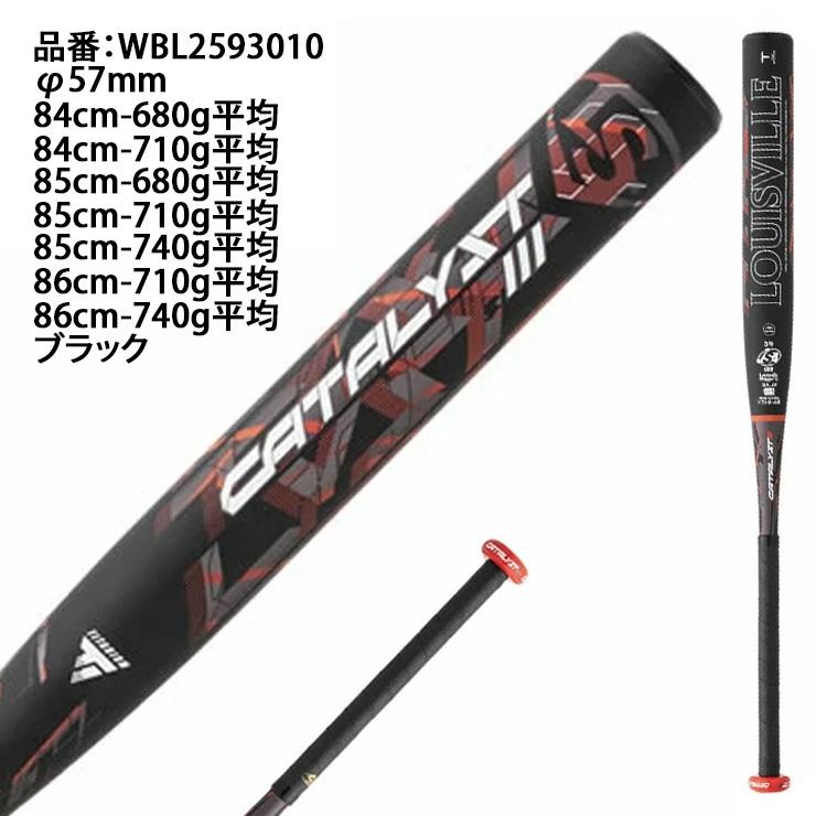 ルイスビルスラッガー 大人気2022モデル 革・ゴム 12インチ 3号 ソフト