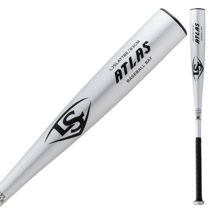 ルイスビルスラッガー 中学硬式 金属バット アトラス トップバランス