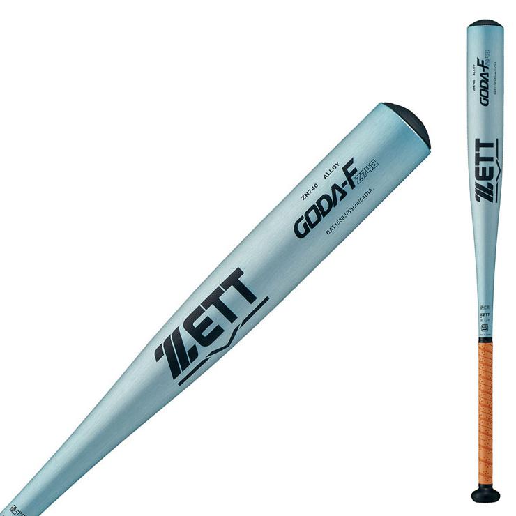 ゴーダ 2024新基準対応 ゼット 硬式 金属バット Fz740 ミドルバランス