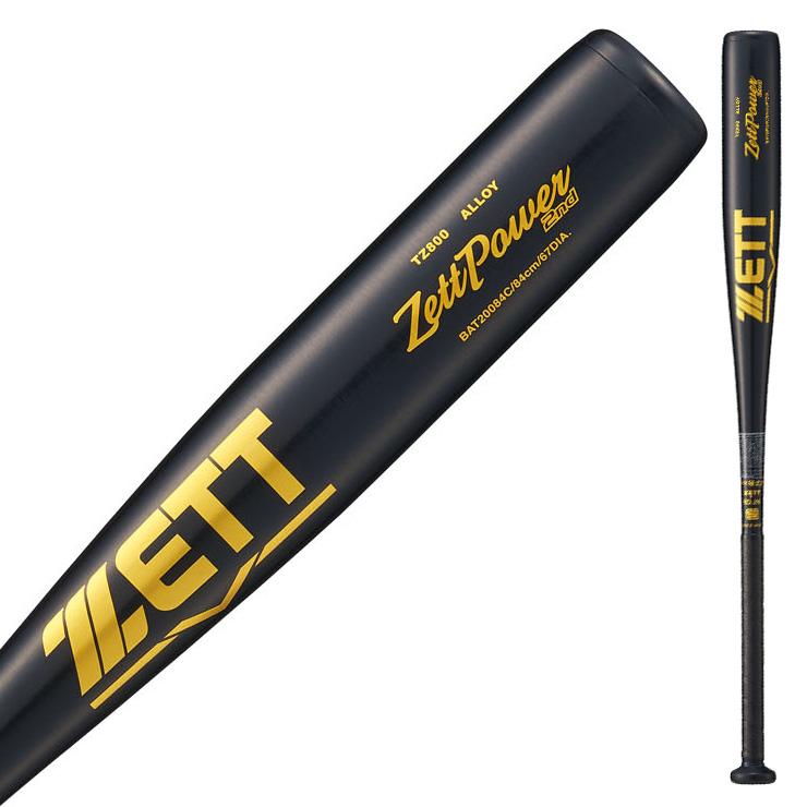 ゼット（ZETT） 中学硬式 金属バット ゼットパワー 限定カラー ミドル