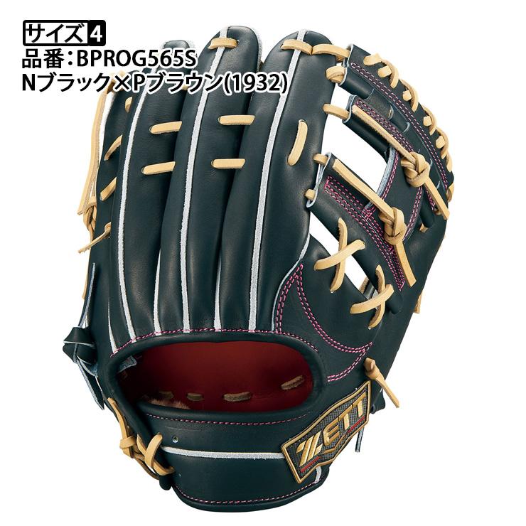 ゼット（ZETT） プロステイタスSE 硬式 グローブ グラブ 源田モデル 内