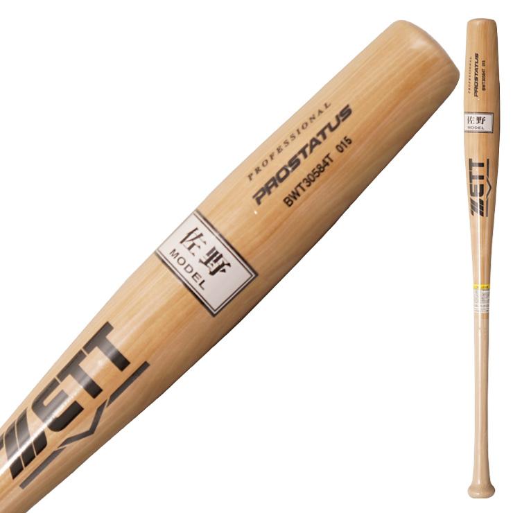 ゼット（ZETT） 魚雷バット登場 硬式 木製バット エクセレントバランス