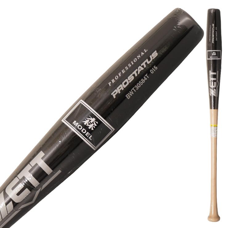 ゼット（ZETT） 魚雷バット登場 硬式 木製バット エクセレントバランス