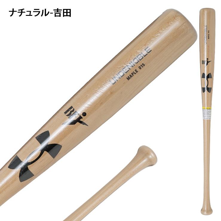 UNDER ARMOUR（アンダーアーマー） 硬式 木製バット メイプル 柳田