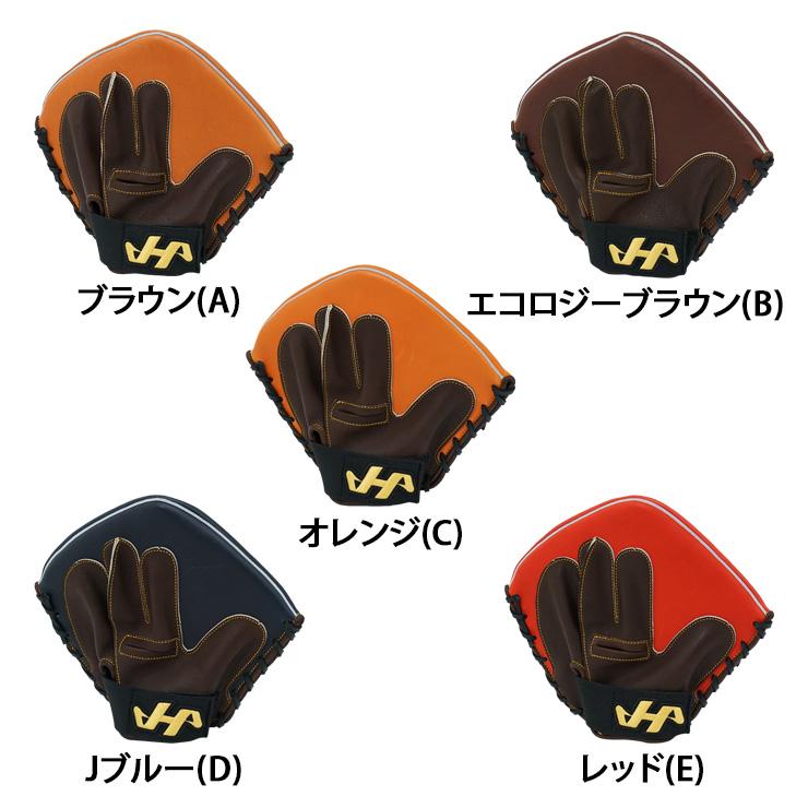 ハタケヤマ（HATAKEYAMA） トレーニング 板グラブ 右投げ用