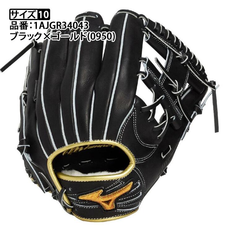 Mizuno Pro 一般軟式グローブ 投手用 値下げ交渉可 Mizuno Pro 一般