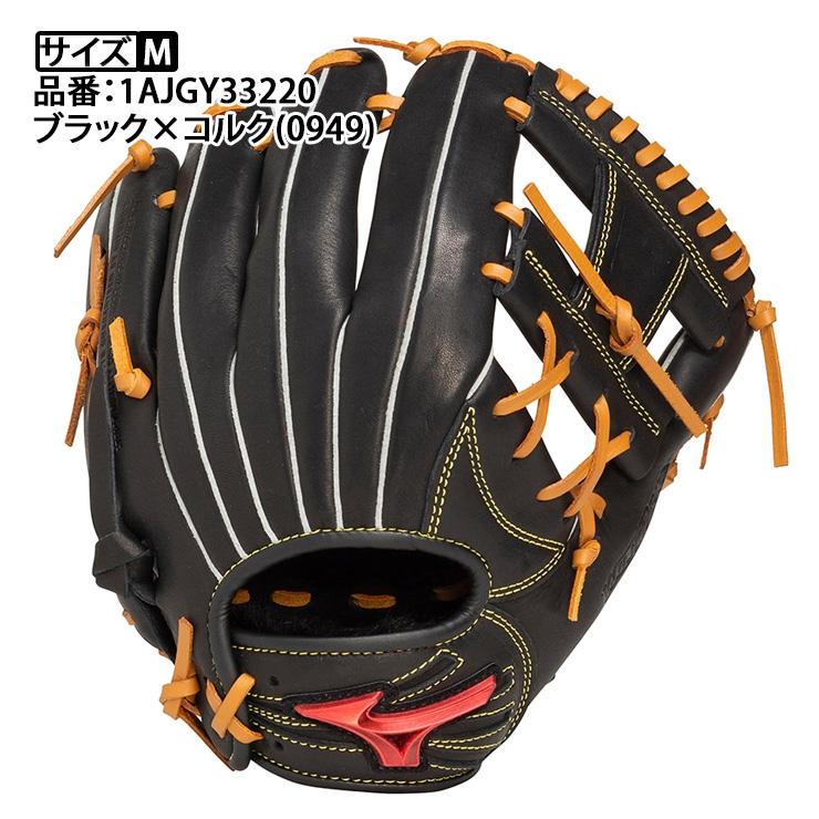 Mizuno ウィルドライブ 軟式野球グローブ 黒/茶 Mizuno ウィルドライブ